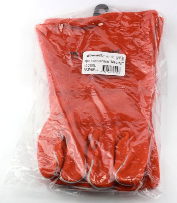 Краги спилковые Мастер - фото