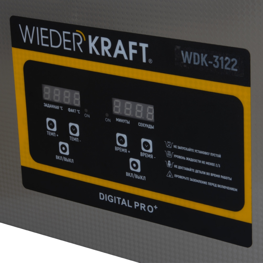 Ультразвуковая ванна WiederKraft WDK-3122 - фото