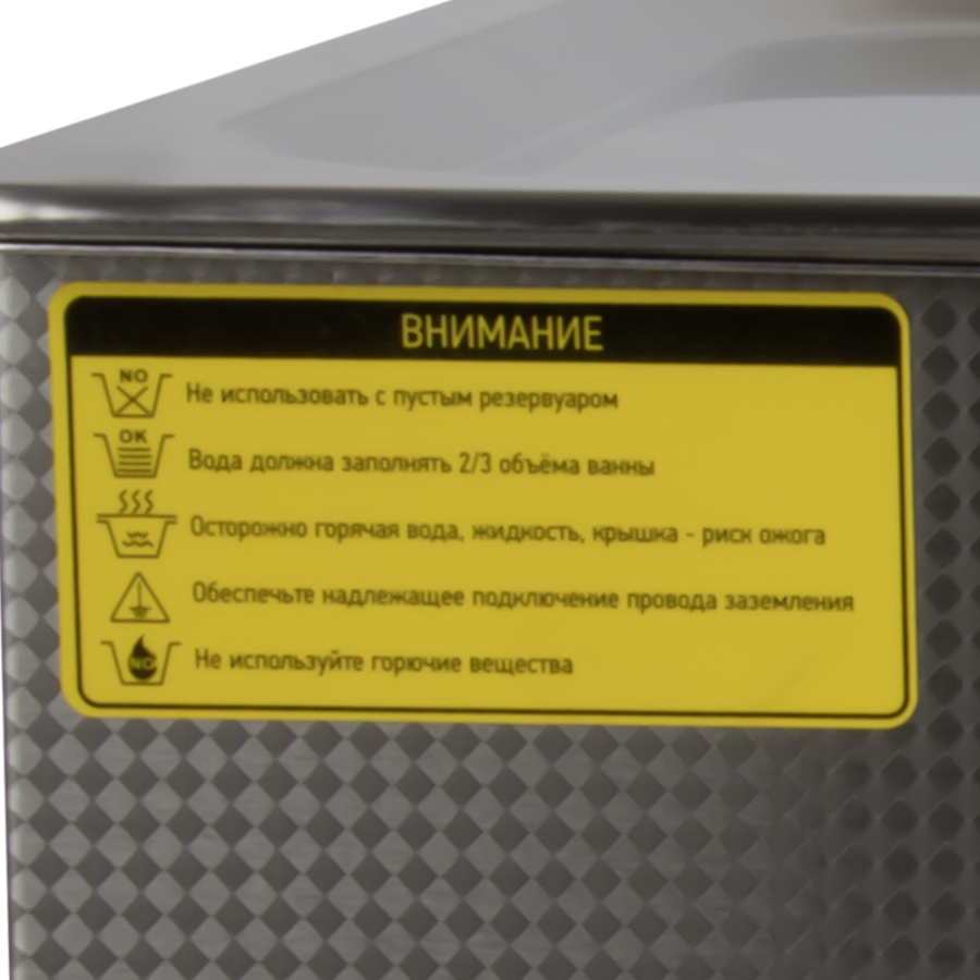 Ультразвуковая ванна WiederKraft WDK-3122 - фото