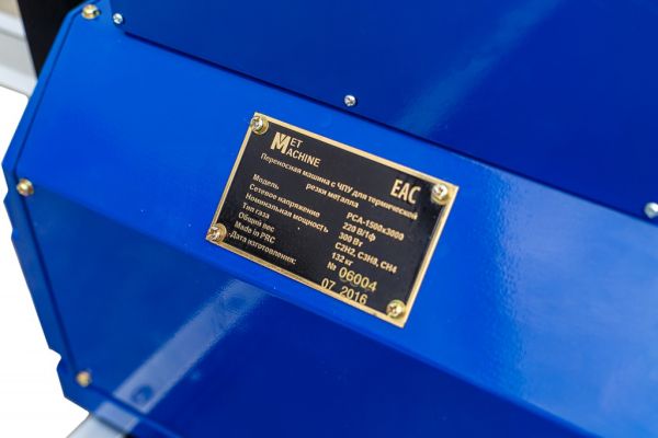 Переносная машина с ЧПУ Met Machine PCA-1500х3000 - фото