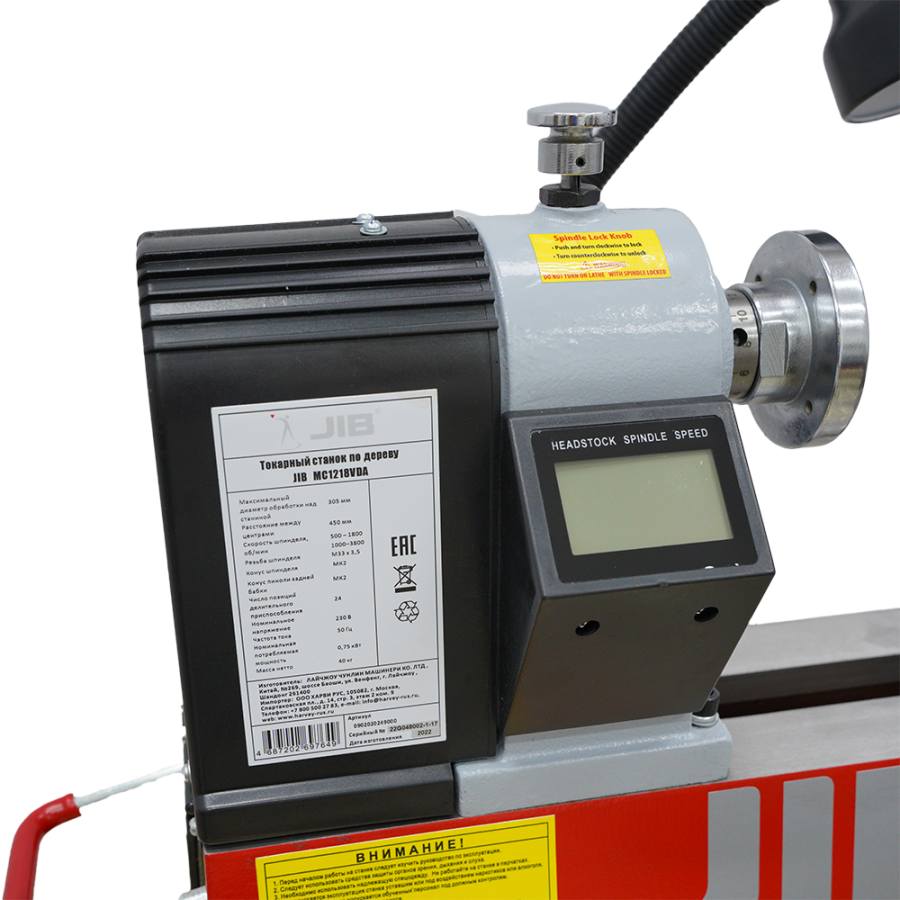 Станок токарный JIB MC1218VDA - фото