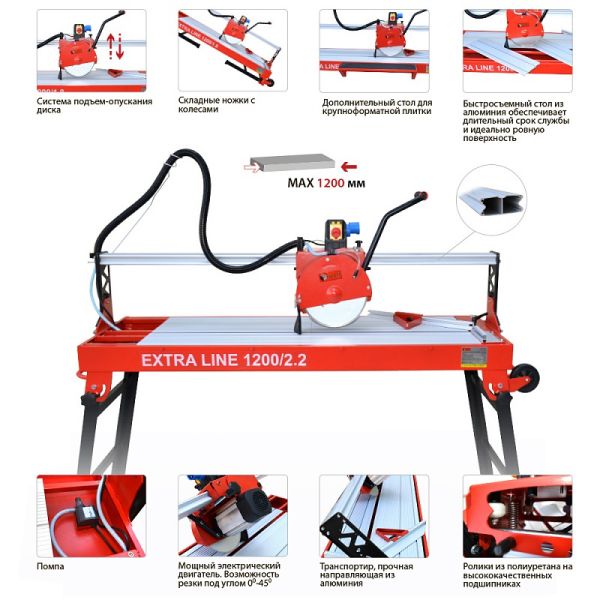 Плиткорез электрический DIAM EX-1200/2.2 - фото