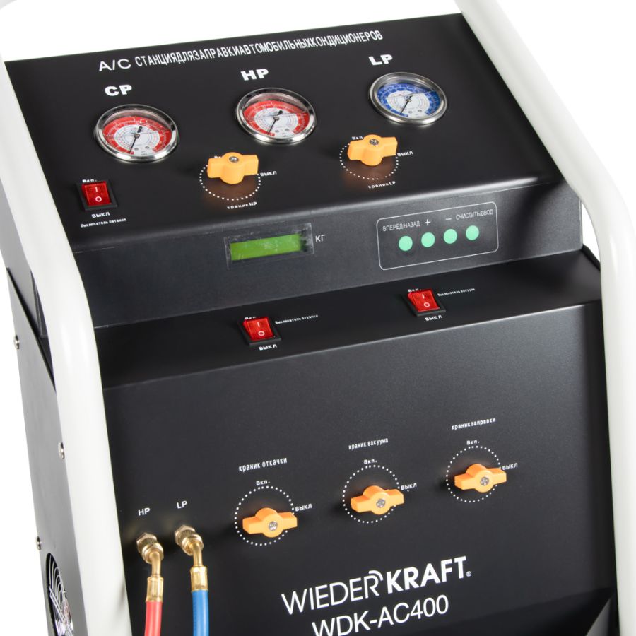 Установка для заправки автомобильных кондиционеров Wieder Kraft WDK-AC400 - фото