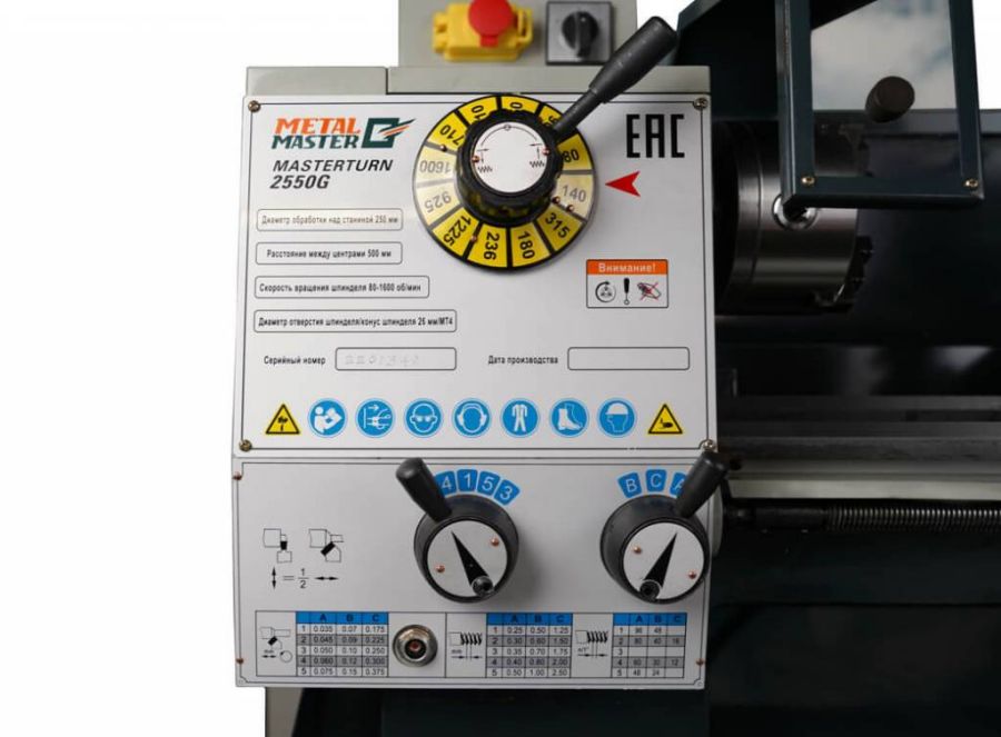 Станок токарный Metal MasterTurn 2550G - фото
