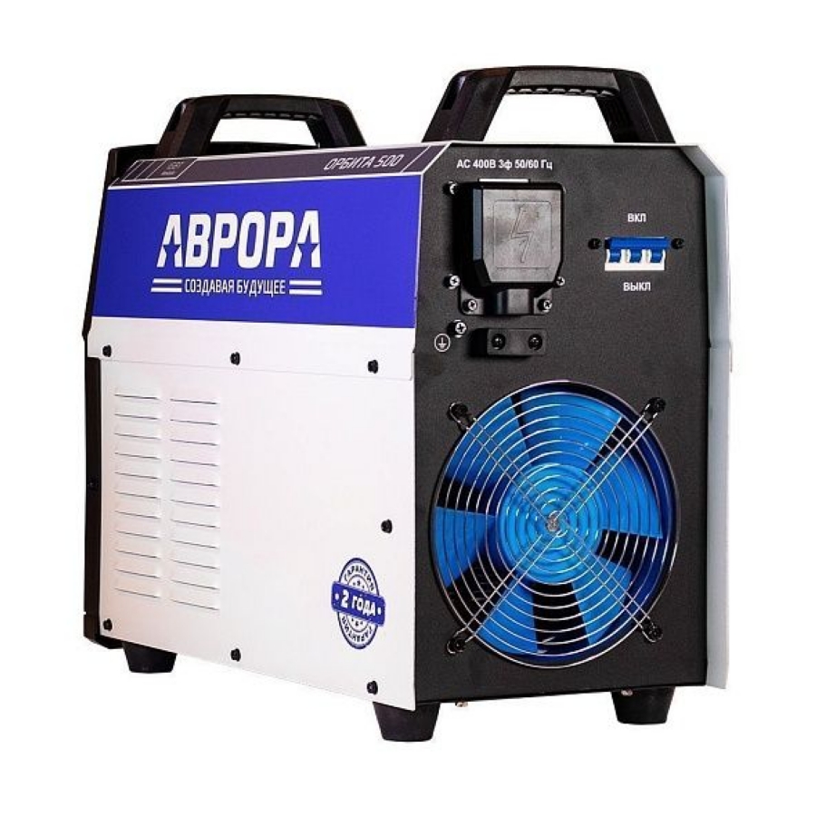 Сварочный инвертор АВРОРА Орбита 500 - фото