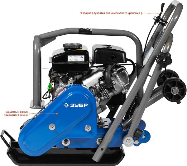 Виброплита Зубр ЗВПБ-8.5 Г - фото
