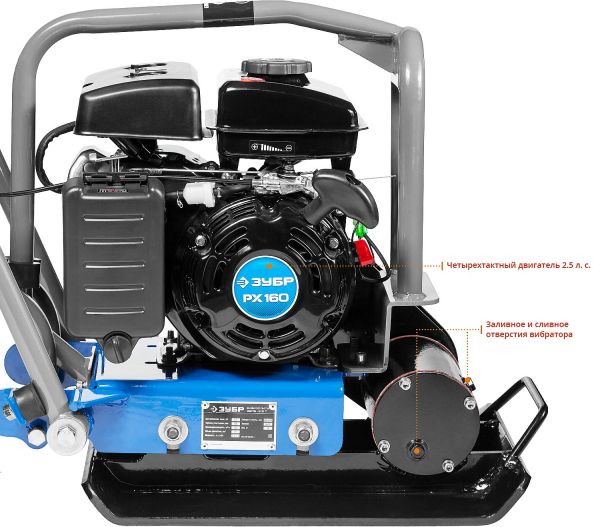 Виброплита Зубр ЗВПБ-8.5 Г - фото