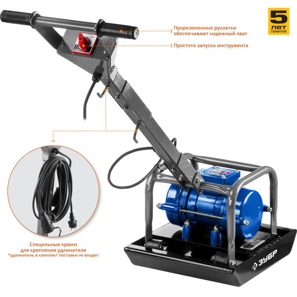 Виброплита электрическая Зубр ЗВПЭ-5 Г - фото