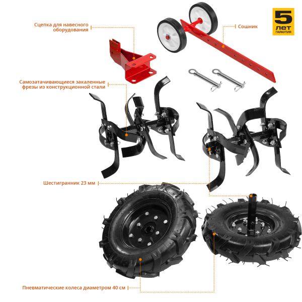 Мотоблок Зубр МТБ-400 - фото