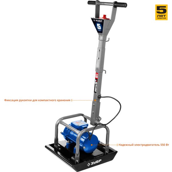 Виброплита электрическая Зубр ЗВПЭ-5 Г - фото