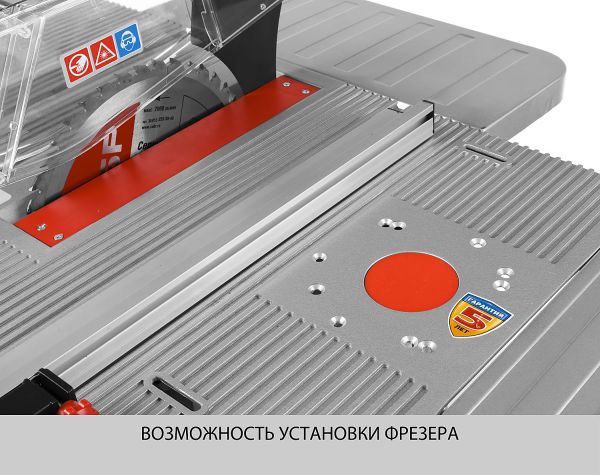 Круглопильный станок Зубр ЗПДС-255-1600C - фото