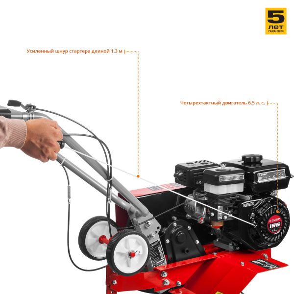 Культиватор Зубр МКТ-170 - фото