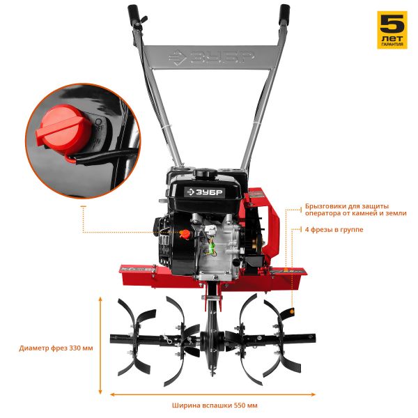 Культиватор Зубр МКТ-170 - фото