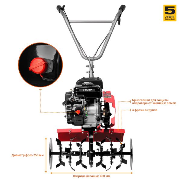 Культиватор Зубр МКТ-150 - фото