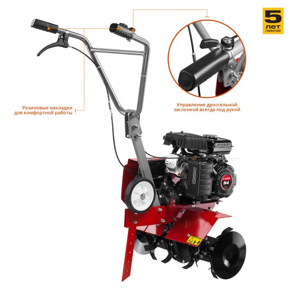 Культиватор Зубр МКТ-150 - фото