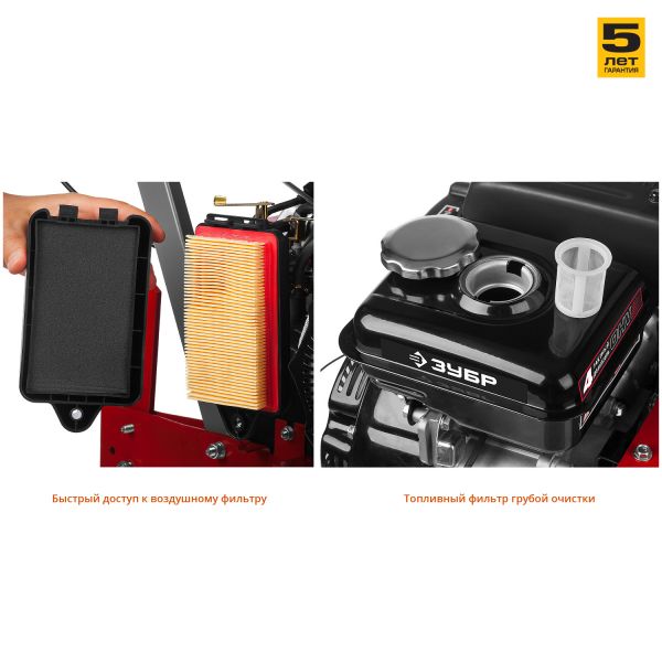 Культиватор Зубр МКТ-150 - фото