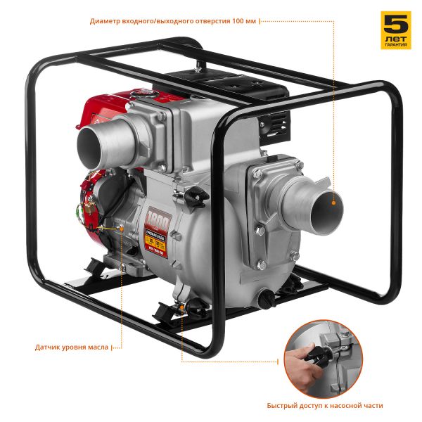 Мотопомпа бензиновая Зубр МПГ-1800-100 - фото