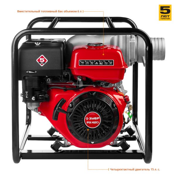 Мотопомпа бензиновая Зубр МПГ-1800-100 - фото