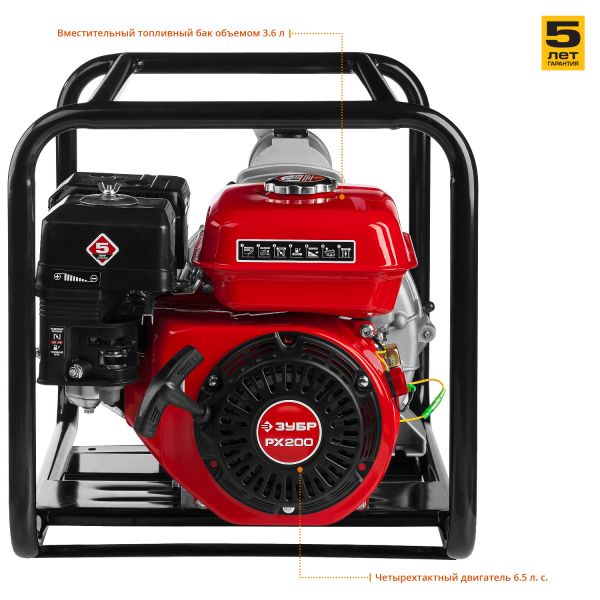 Мотопомпа бензиновая Зубр МПГ-1000-80 - фото