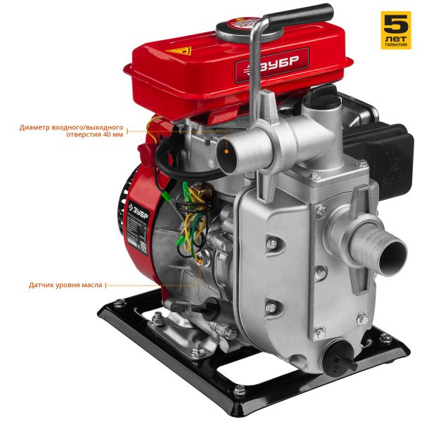 Мотопомпа бензиновая Зубр МПЧ-350-40 - фото