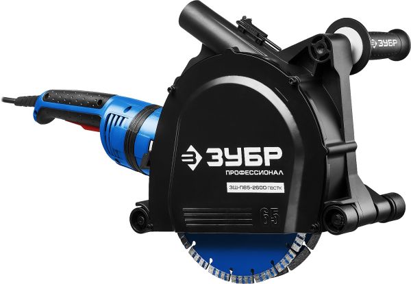 Штроборез Зубр ЗШ-П65-2600 ПВСТК - фото