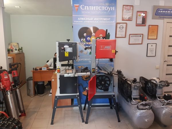 Ленточная пила по дереву PROMA PP-312 - фото