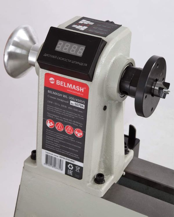 Станок токарный BELMASH WL-300/450VS - фото
