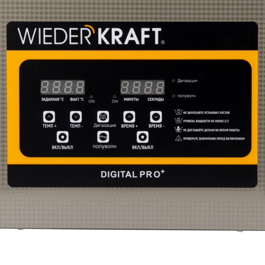 Ультразвуковая ванна WiederKraft WDK-3115 - фото