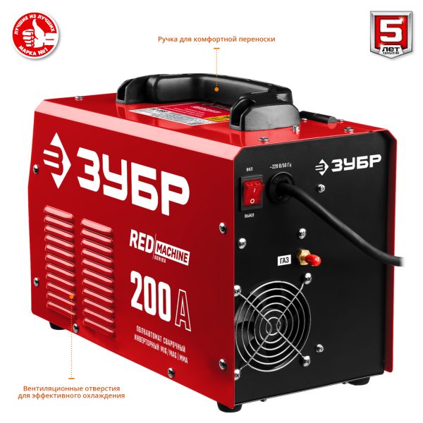 Сварочный полуавтомат Зубр ПС-200 серия МАСТЕР - фото