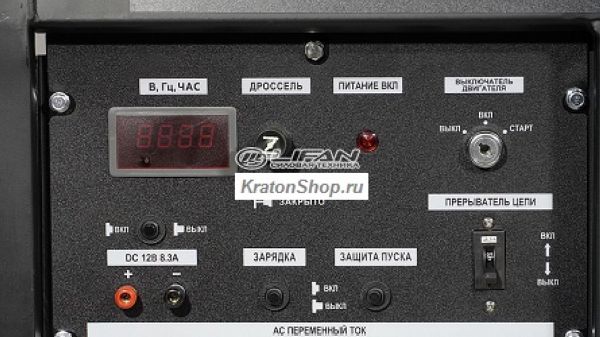 Генератор Lifan 12000E - фото