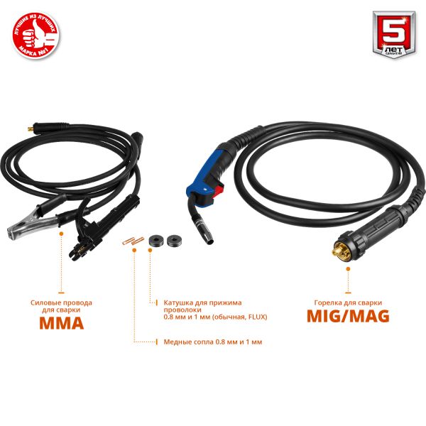 Сварочный полуавтомат Зубр ПС-200 серия МАСТЕР - фото