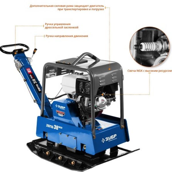 Виброплита Зубр ЗВПБ-38 ГРХ - фото