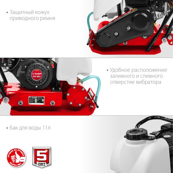 Виброплита Зубр ВПБ-15 А - фото