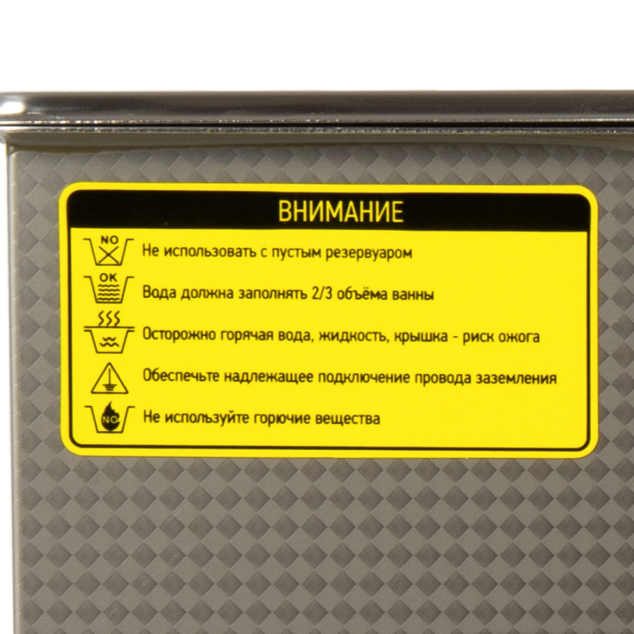 Ультразвуковая ванна WiederKraft WDK-3115 - фото