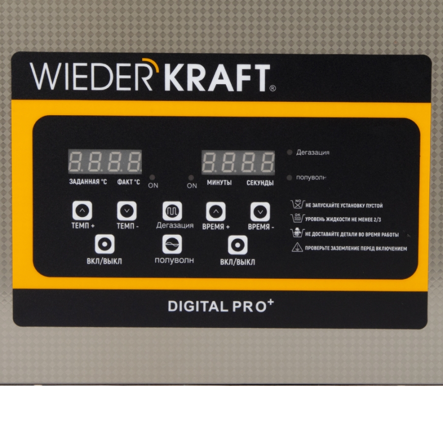 Ультразвуковая ванна WiederKraft WDK-3110 - фото