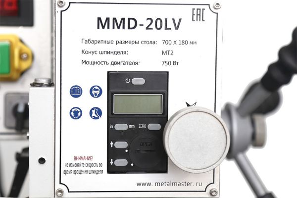Станок сверлильно-фрезерный Metal Master MMD-20LV MG - фото