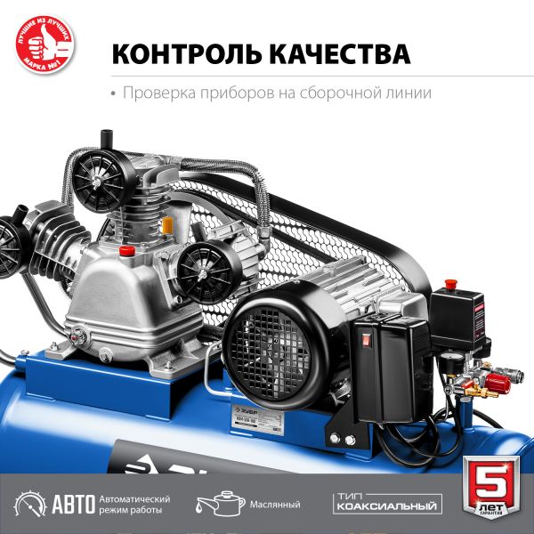 Компрессор с ременной передачей Зубр КПМ-530-100 - фото