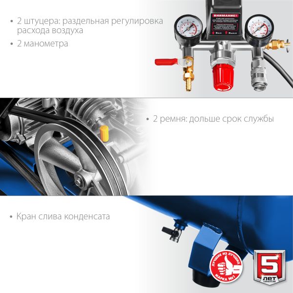 Компрессор с ременной передачей Зубр КПМ-530-100 - фото