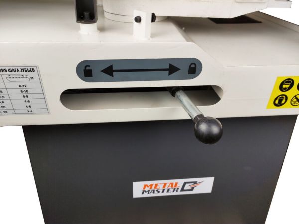 Полуавтоматическая ленточная пила по металлу Metal Master BSM-250 SAF - фото