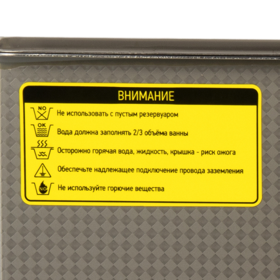 Ультразвуковая ванна WiederKraft WDK-3110 - фото