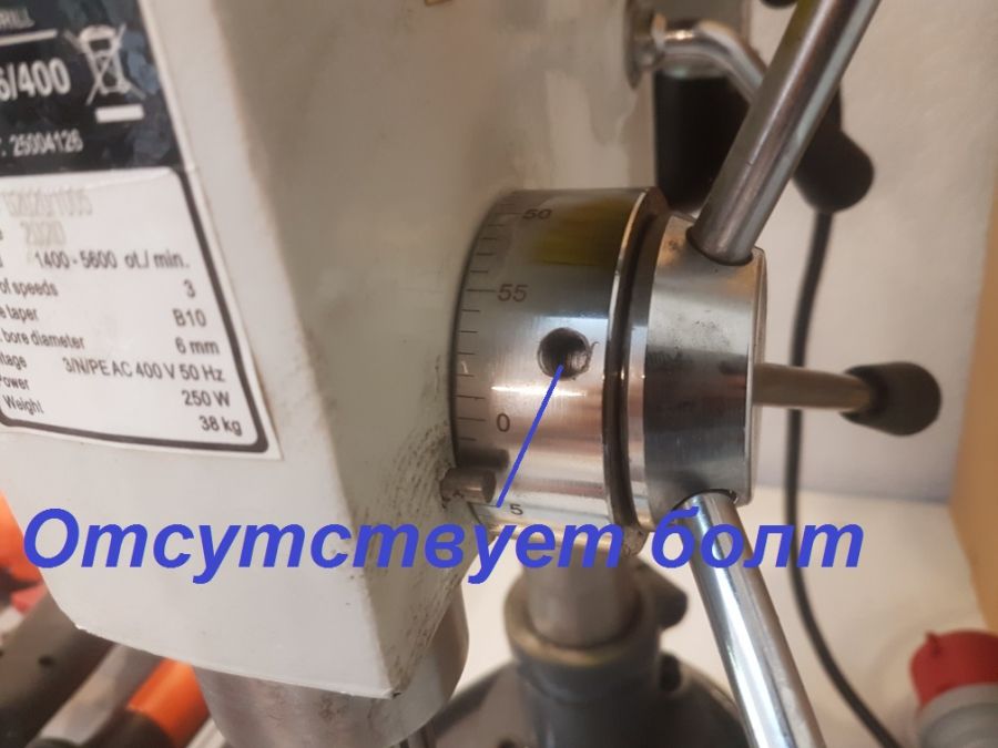 Станок сверлильный PROMA BV-06/400 с дефектом - фото