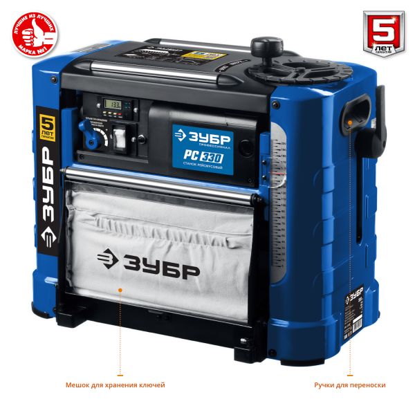 Рейсмусовый станок Зубр РС-330 - фото