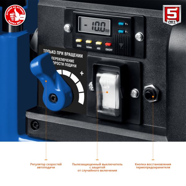 Рейсмусовый станок Зубр РС-330 - фото