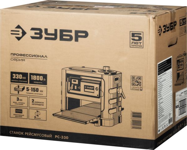 Рейсмусовый станок Зубр РС-330 - фото