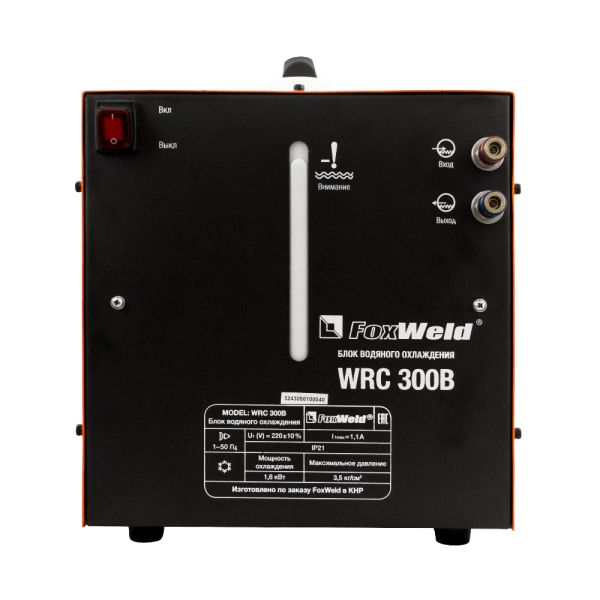 Универсальная станция охлаждения FoxWeld WRC 300B - фото