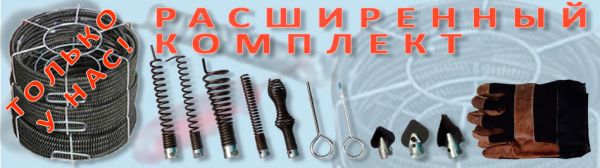 Электрическая прочистная машина для канализации ROTOR KING Set с набором принадлежностей - фото