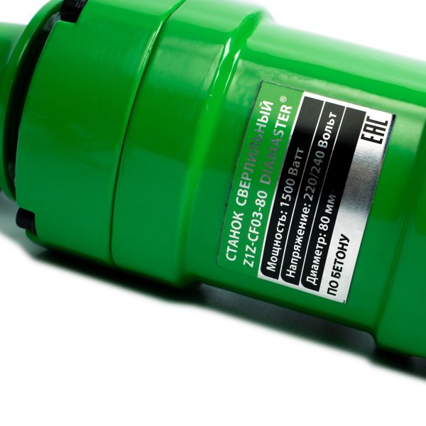 Сверлильная машина Diamaster CF03-80 - фото