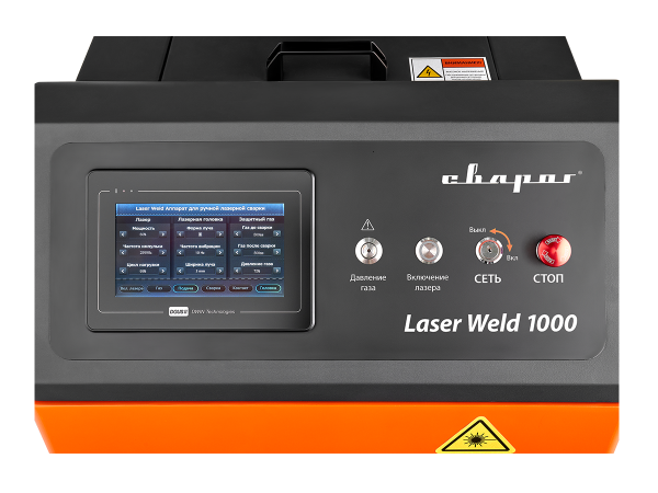 Аппарат для ручной лазерной сварки и резки  Laser Weld 1000 - фото