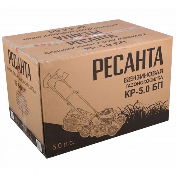 Газонокосилка бензиновая Ресанта КР-5.0 БП - фото