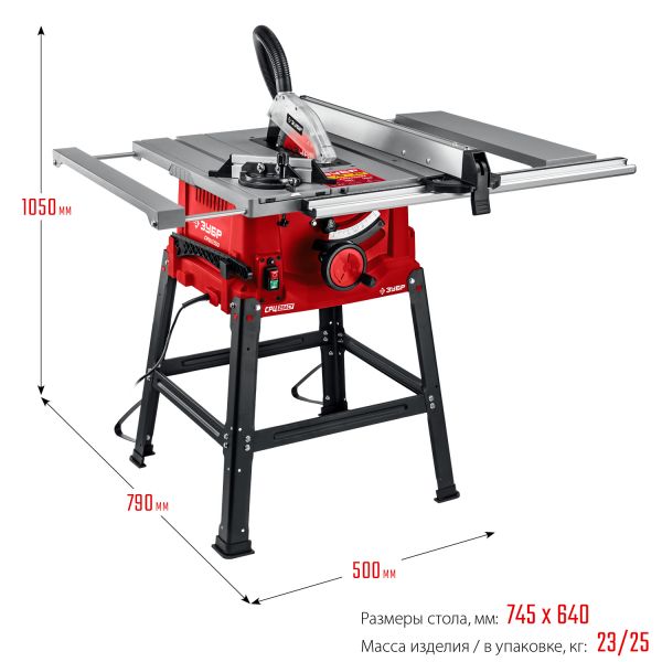 Круглопильный станок Зубр СРЦ-254су серия «МАСТЕР» - фото